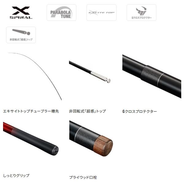 シマノ（SHIMANO） （25年9月新商品） 25 スーパーゲーム ベイシス