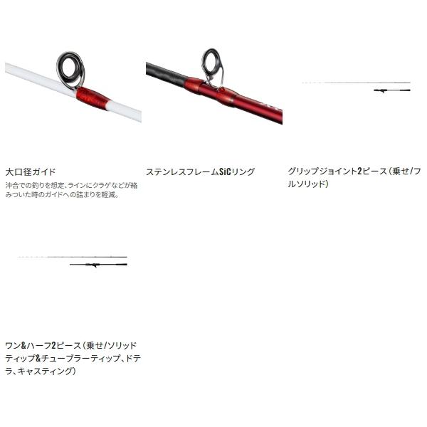 シマノ（SHIMANO） （取寄せ／6月末予定） （26年2月新商品） 26 炎月