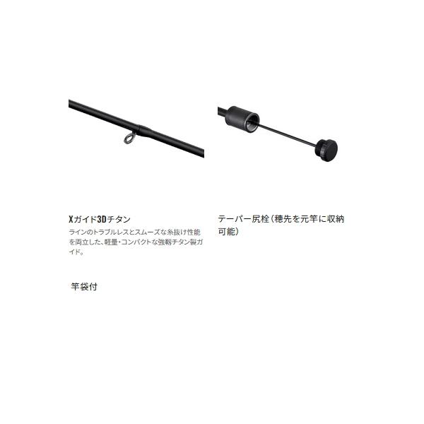 シマノ（SHIMANO） （26年3月新商品） 26 セイハコウ ラディカル 165