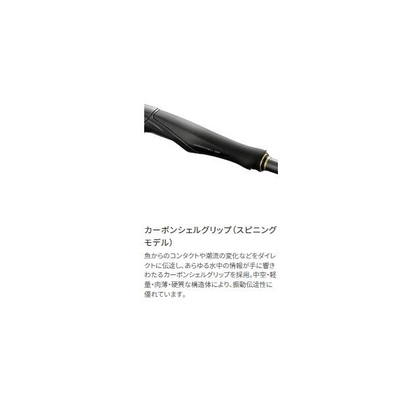 シマノ（SHIMANO） （取寄せ／7月末予定） （26年2月新商品） 26 炎月