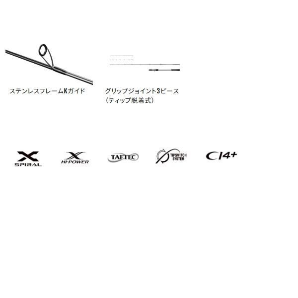 シマノ（SHIMANO） （取寄せ／9月末予定） （26年3月新商品） 26