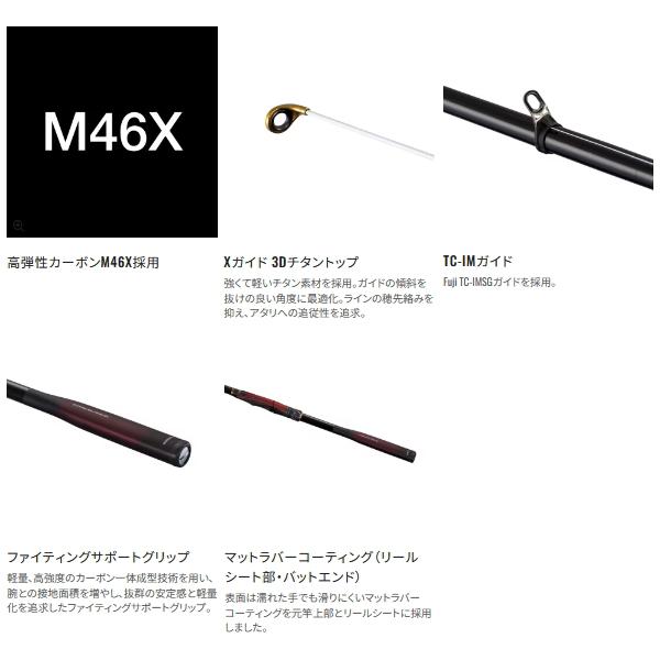 シマノ（SHIMANO） （26年2月新商品） 26 鱗海 アートレータ 1-530