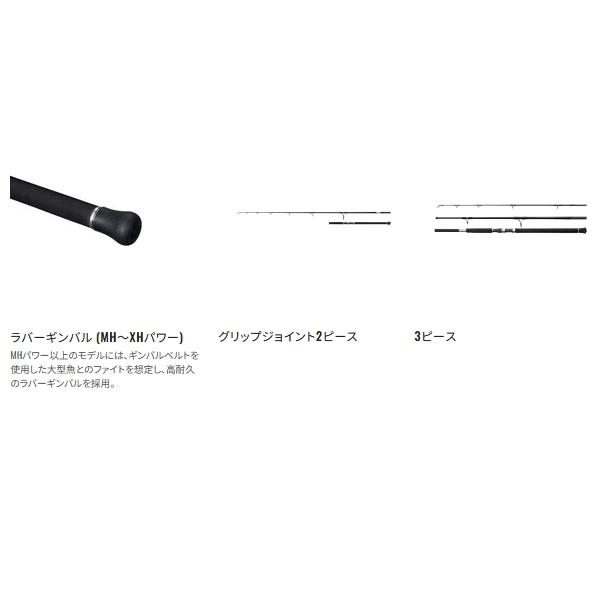 シマノ　グラップラーS68L② シマノ グラップラー S68L 【公式通販】