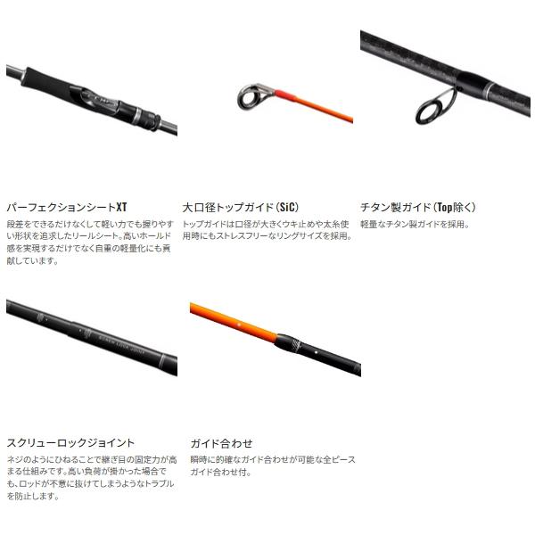 シマノ（SHIMANO） （26年5月新商品） 26 シーリア エクスチューン US