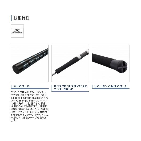 ≪'21年2月新商品！≫ シマノ '21 グラップラー BB タイプJ S60-2 〔仕舞寸法 131.6cm〕｜chouka｜02