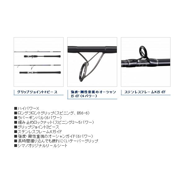 ≪'21年2月新商品！≫ シマノ '21 グラップラー BB タイプJ B56-6 〔仕舞寸法 105.7cm〕 140｜chouka｜03