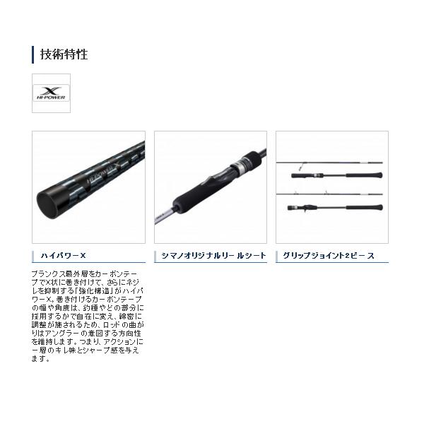 シマノ（SHIMANO） （21年2月新商品） 21 グラップラーBB タイプLJ B66