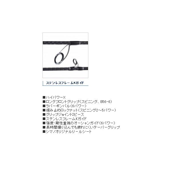 シマノ（SHIMANO） （取寄せ／11月末予定） （21年2月新商品） 21