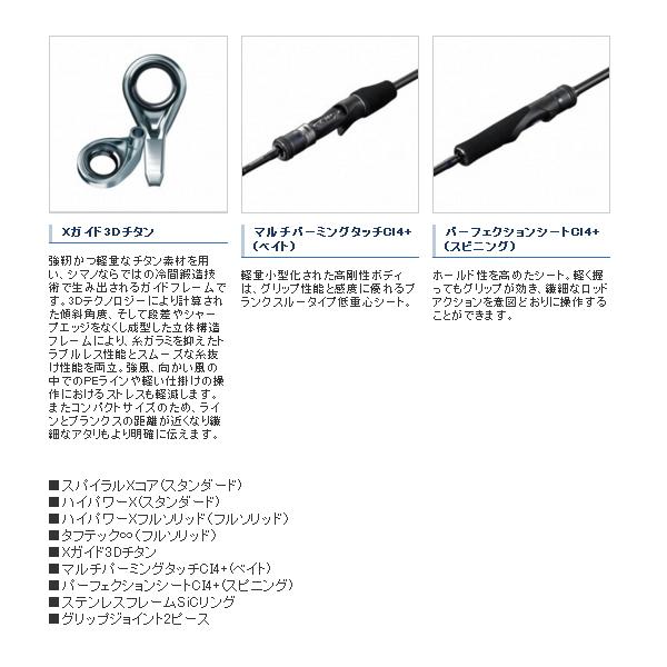 シマノ（SHIMANO） （取寄せ／5月末予定） （21年5月新商品） 21