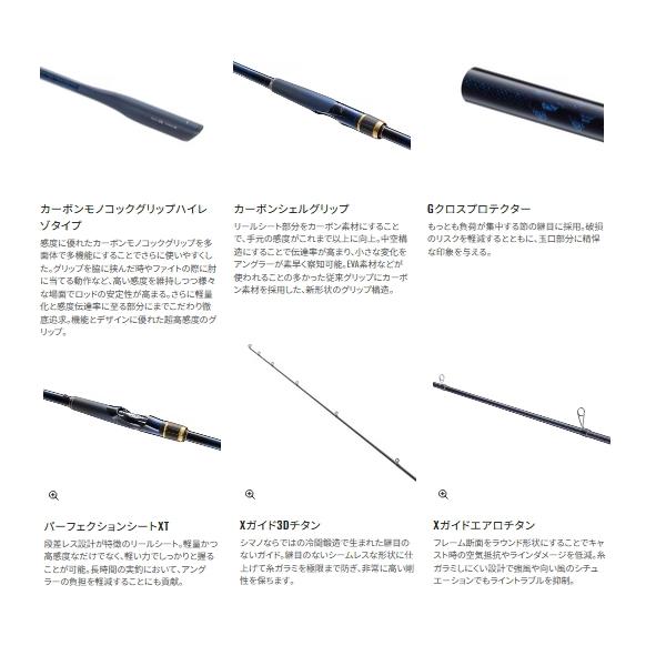 シマノ（SHIMANO） （取寄せ／6月末予定） （23年10月新商品） 23