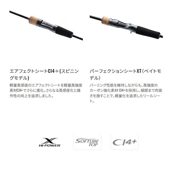 23年9月新商品） シマノ 23 トラウトワン AS S63SUL （仕舞寸法 97.9cm