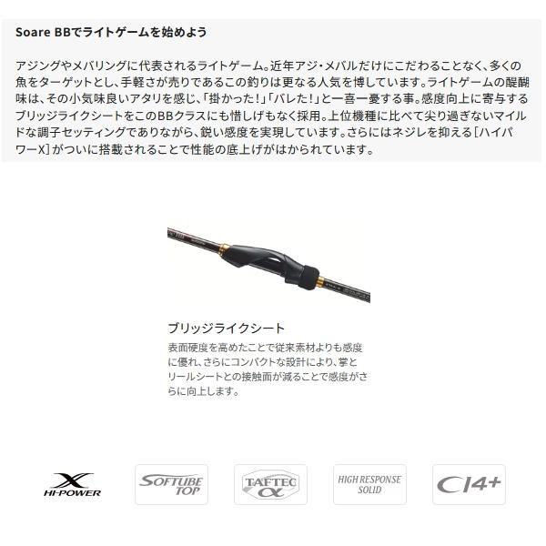 シマノ（SHIMANO） （取寄せ／10月末予定） （23年8月新商品） 23