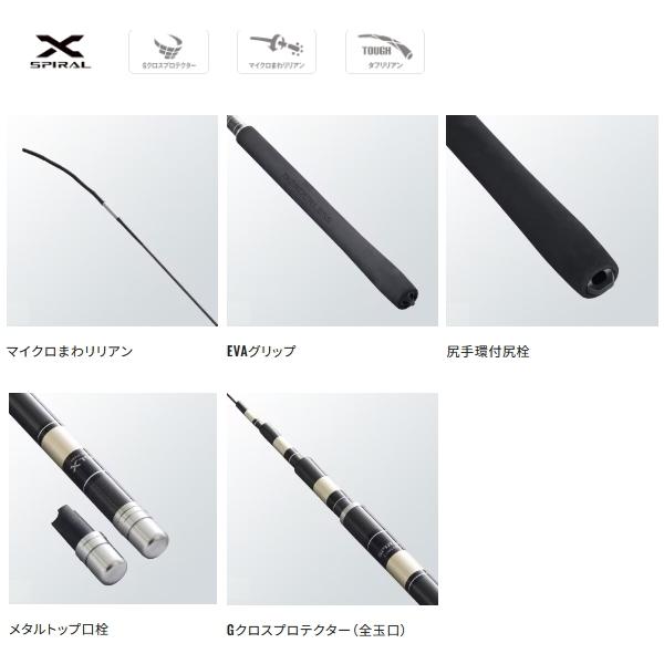 （24年2月新商品） シマノ 24 ボーダレス GL S 630-T （仕舞寸法 122cm） （保証書付）の画像