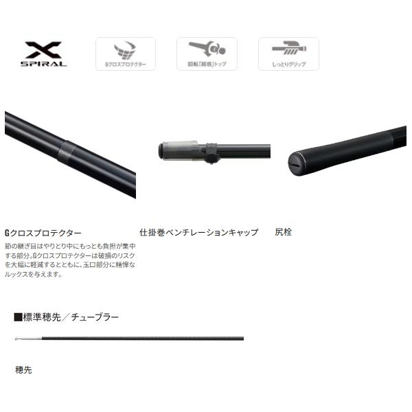 シマノ（SHIMANO） （25年1月新商品） 25 友鮎 70 （仕舞寸法 136.8cm