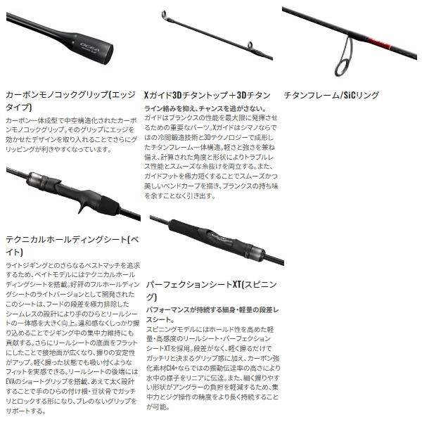 シマノ（SHIMANO） （取寄せ／12月末予定） （24年3月新商品） 24