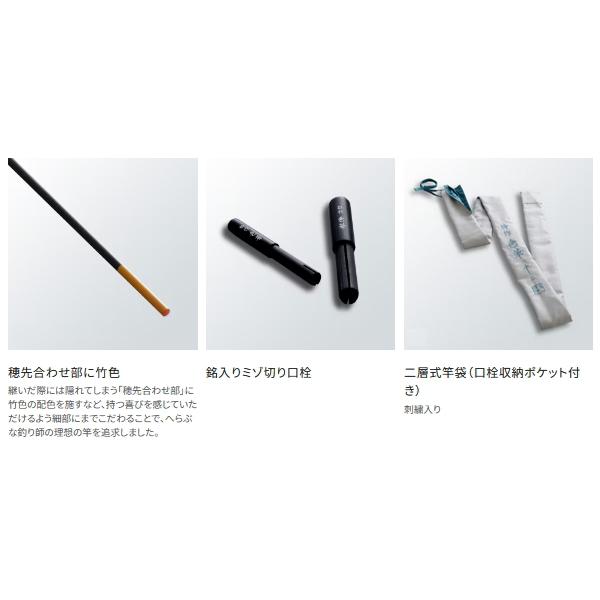 シマノ（SHIMANO） （25年3月新商品） 特作 色華（いろは） 10 （仕舞