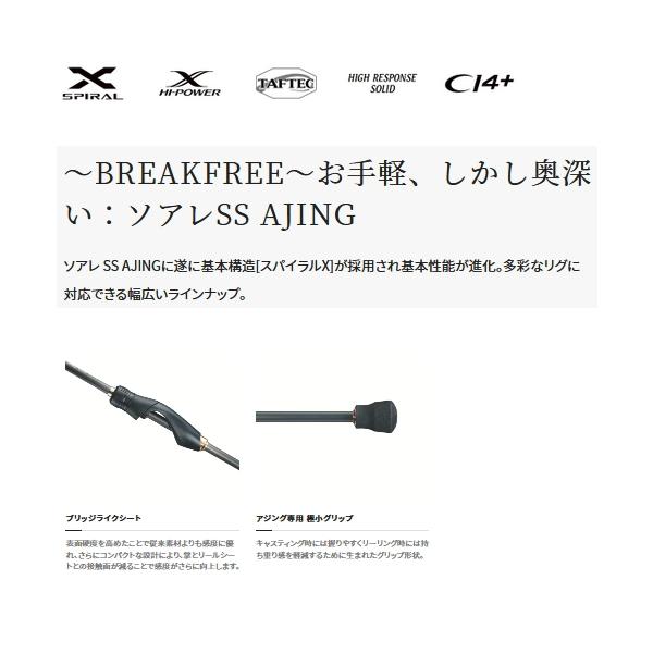 シマノ（SHIMANO） （取寄せ／8月末予定） （22年8月新商品） 22