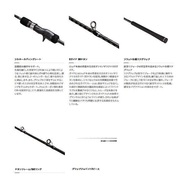 シマノ（SHIMANO） （取寄せ／2月末予定） （22年9月新商品