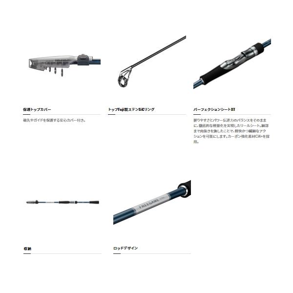 シマノ（SHIMANO） （23年4月新商品） 23 フリーゲーム S76UL （仕舞