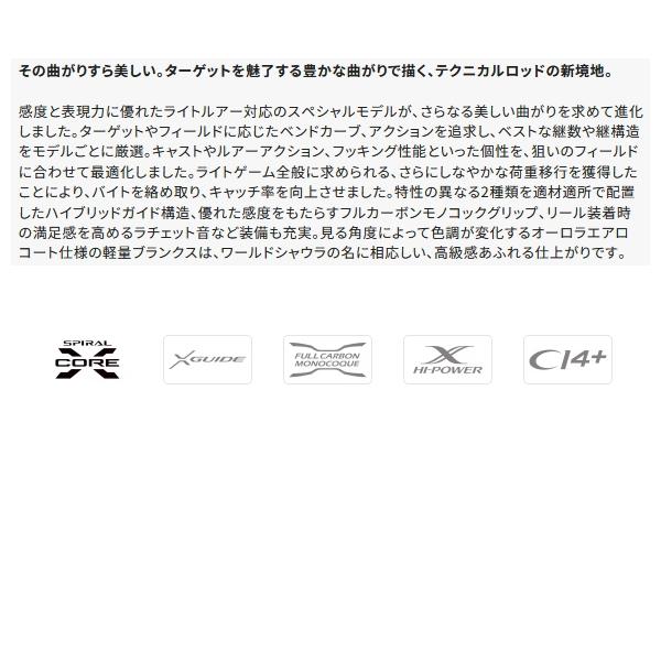 シマノ（SHIMANO） （24年11月新商品） 24 ワールドシャウラ