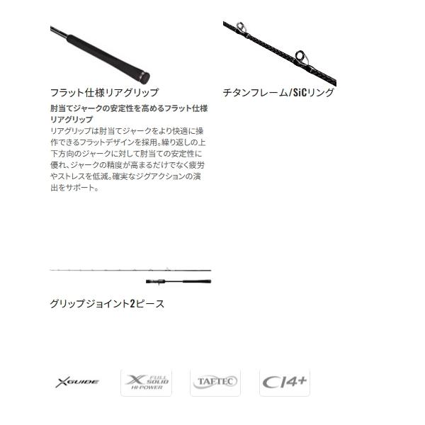 （取寄せ／5月末予定） （24年9月新商品） シマノ 24 オシアジガー フルベンド B60-0 （仕舞寸法 136.2cm） 　160 （保証書付）_2