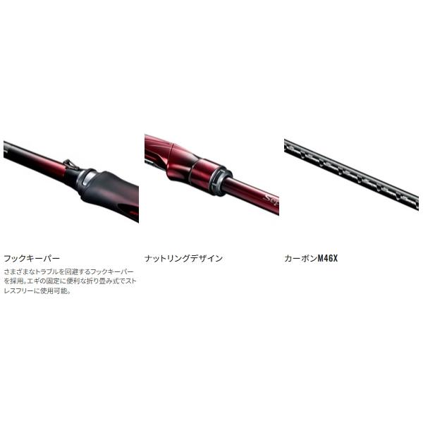 シマノ（SHIMANO） （26年3月新商品） 26 セフィア リミテッド S90ML