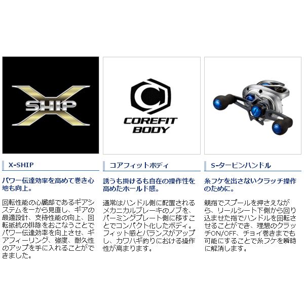 シマノ ≪'17年7月新商品！≫ ステファーノ SS 100HG : 釣具館 釣華