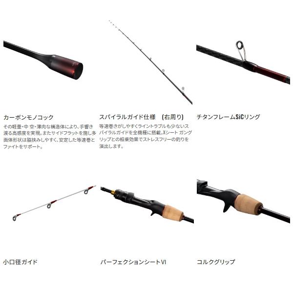 シマノ（SHIMANO） （25年5月） 25 炎月 エクスチューン フィネス