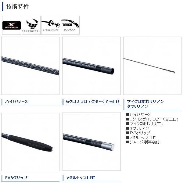 （取寄せ／6月末予定） （19年3月新商品） シマノ 19 ボーダレス GL （ガイドレス仕様・Nモデル） N15 （仕舞寸法 99.3cm） （保証書付）の画像