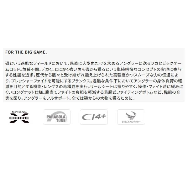 シマノ （25年5月新商品） 25 ベイシス BG 5-480 （仕舞寸法 107.4cm