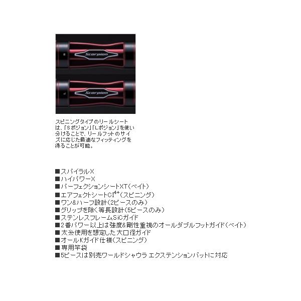 シマノ（SHIMANO） （取寄せ／7月末予定） （21年3月新商品） 21