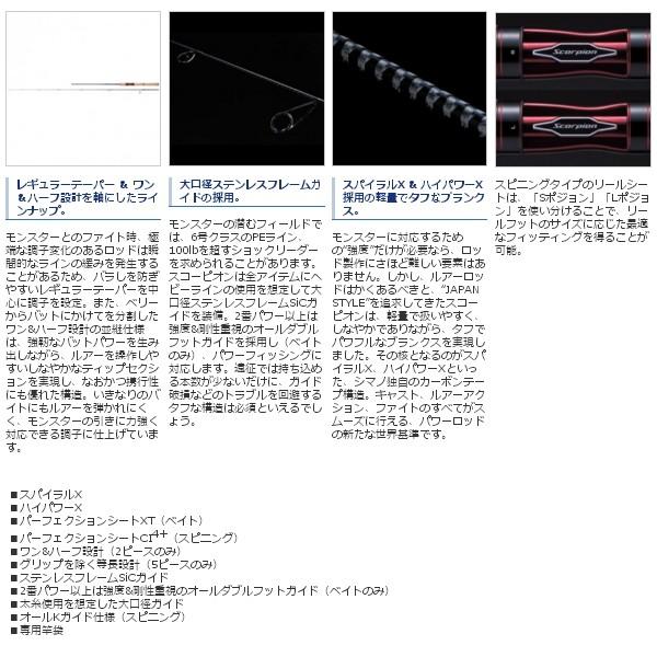 シマノ（SHIMANO） （取寄せ／6月末予定） （20年5月新商品） 20