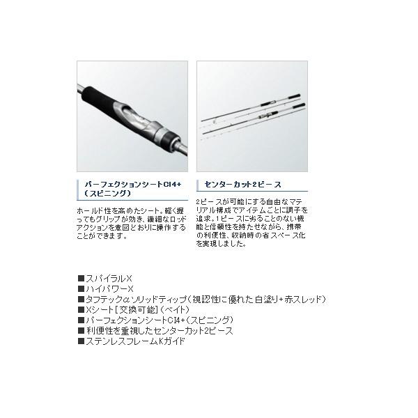 ≪'20年5月新商品！≫ シマノ クロスミッション B66M-S 〔仕舞寸法 102.9cm〕 【保証書付】 120｜chouka｜04