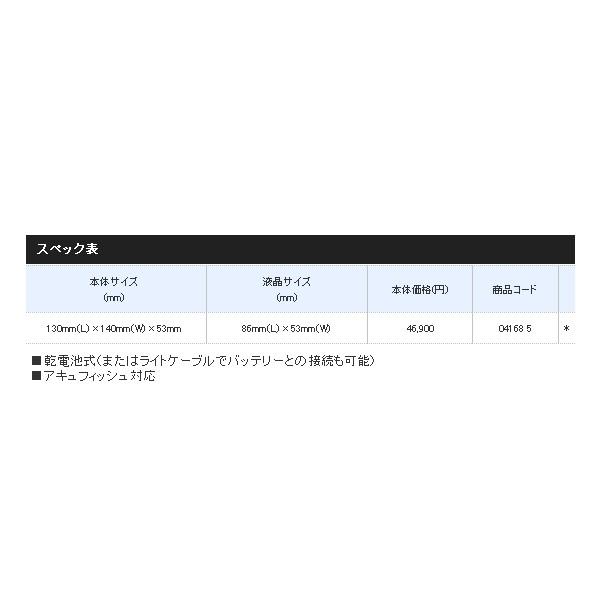 シマノ（SHIMANO） （20年3月新商品） 20 探見丸 CV-FISH （3月発売