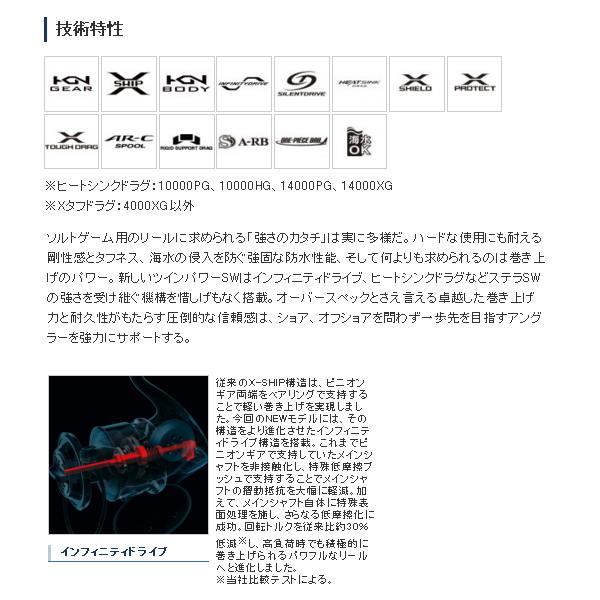 シマノ（SHIMANO） （取寄せ／5月末予定） （21年4月新商品） 21