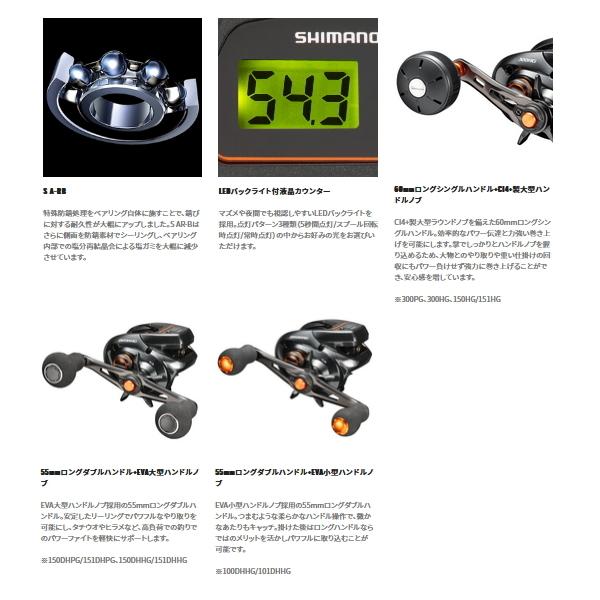 シマノ（SHIMANO） （21年9月新商品） 21 バルケッタ 300HG（右