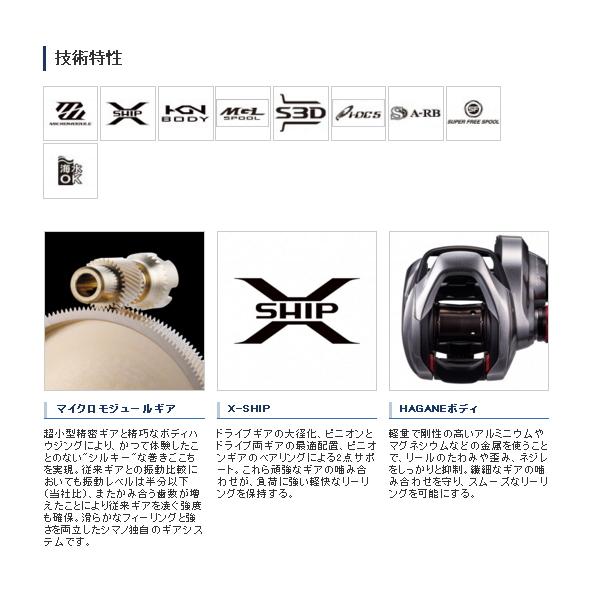 21年6月新商品） シマノ 21 スコーピオン DC 151HG （左
