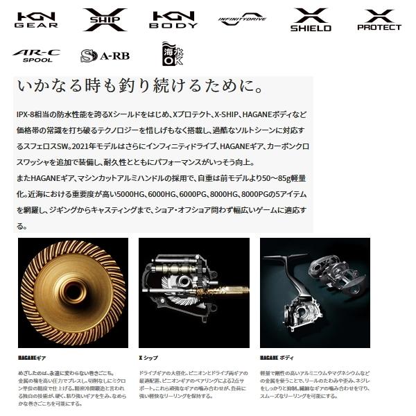 シマノ（SHIMANO） （取寄せ／8月末予定） （21年10月新商品） 21