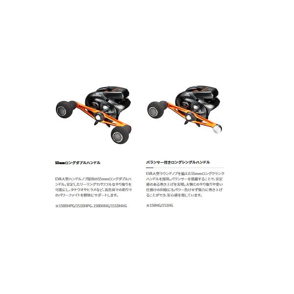 シマノ（SHIMANO） （21年11月新商品） 21 バルケッタ BB 150DHPG（右