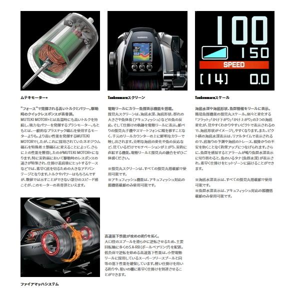 シマノ（SHIMANO） （取寄せ／7月末予定） （22年6月新商品） 22