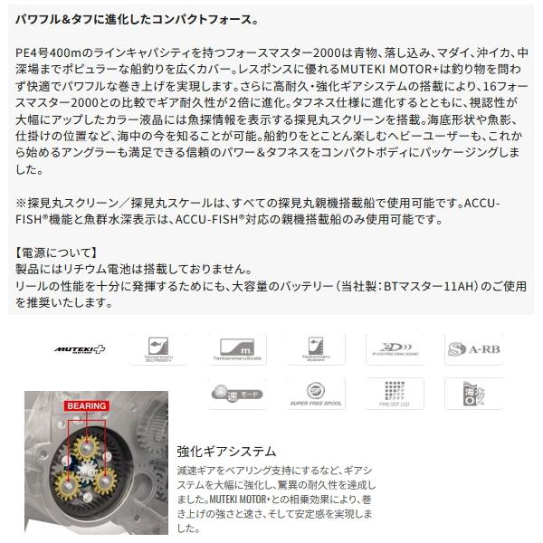 シマノ（SHIMANO） （取寄せ／1月末予定） （24年4月新商品） 24