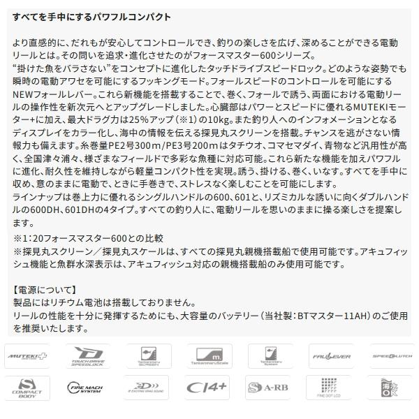 シマノ（SHIMANO） （取寄せ／1月末予定） （24年2月新商品） 24