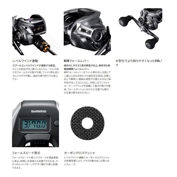 シマノ（SHIMANO） （24年1月新商品） 24 炎月 プレミアム 151HG（左