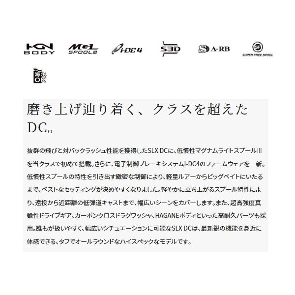 シマノ（SHIMANO） （23年3月新商品） 23 SLXDC70 （右） （小型商品