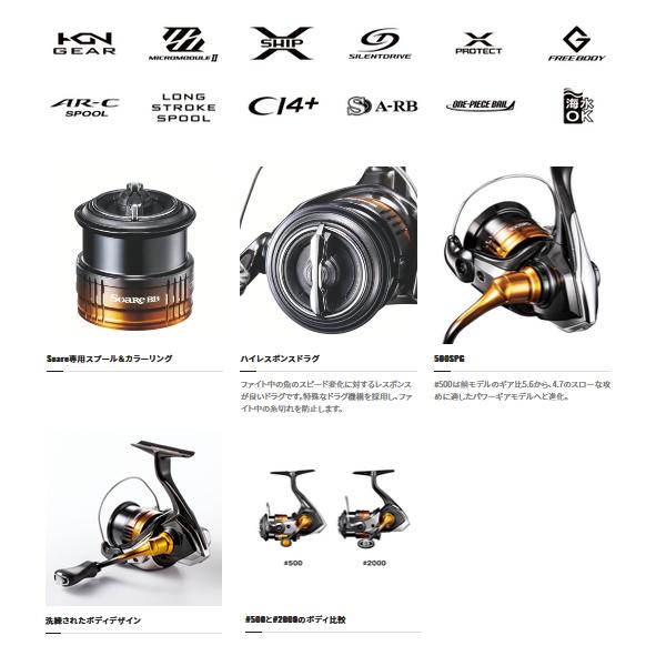 シマノ（SHIMANO） （22年12月新商品） 22 ソアレ BB C2000SSPG （小型