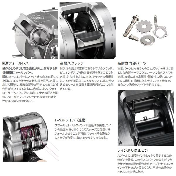 24オシアコンクエストCT 300MG シマノ オシア コンクエスト CT 300MG 右 (リール) 価格比較