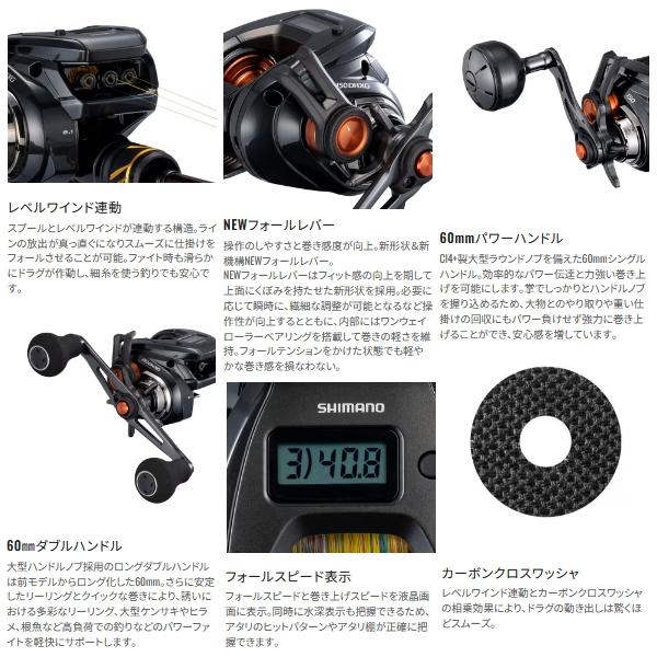シマノ（SHIMANO） （25年6月新商品） 25 バルケッタ F カスタム