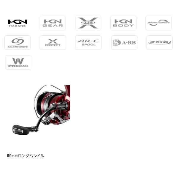 シマノ（SHIMANO） （26年7月新商品） 26 BB-X レマーレ 8000DHG （7月