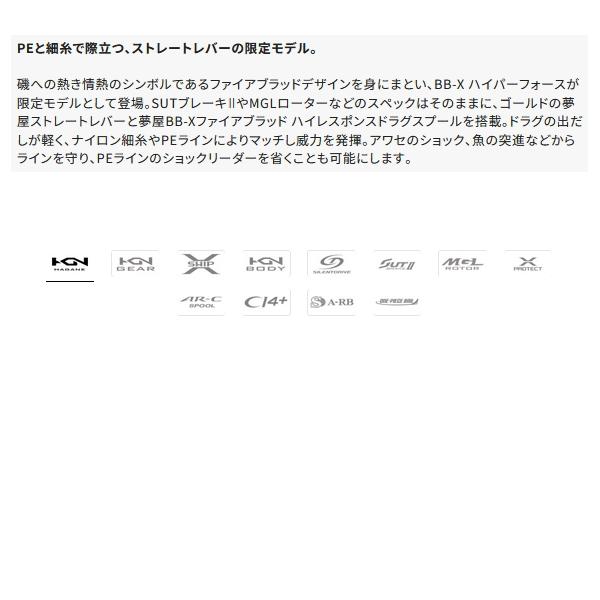 25BB−Xハイパーフォースタイプ2C3000DXGS シマノ（SHIMANO） 25 BB-X ハイパーフォース タイプ2 C3000DXG S L 左
