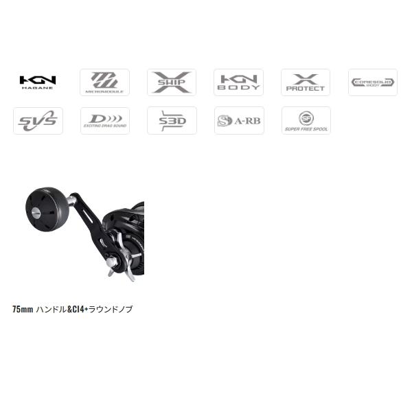 シマノ（SHIMANO） （26年4月新商品） 26 グラップラー 300XG（右